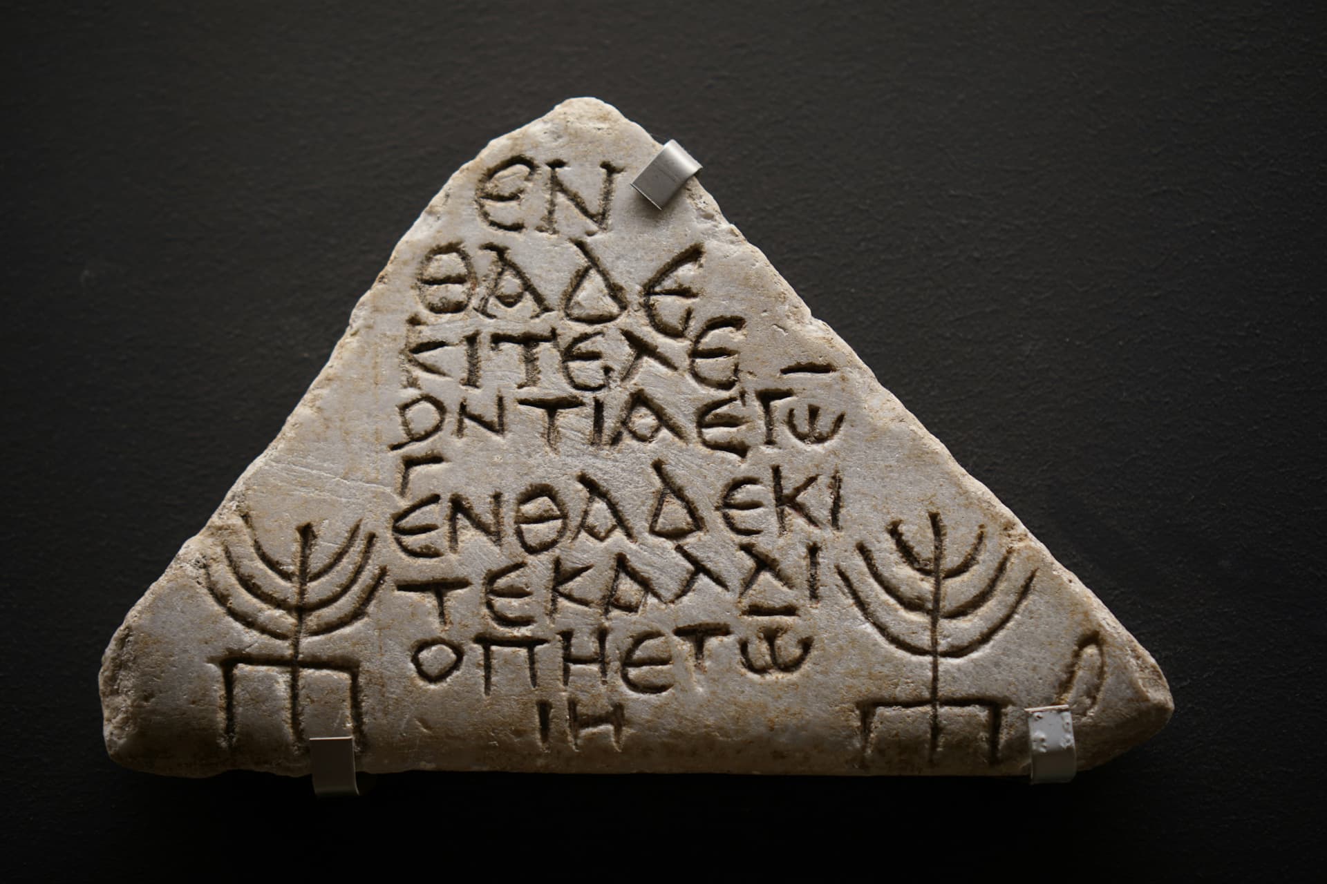 Antika matematiska symboler